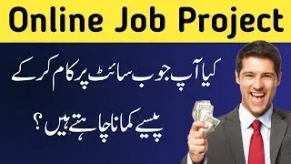 How To Make Job Website And Earn Money Online