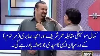 How Umer Sharif Making Hilarious Fun With Legend Amjad Sabri Late On Umer
