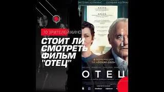 Фильм 