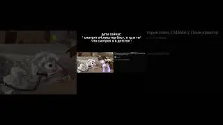 надо ещё вспомнить лпс, гармони тим #2015 #2016 #2017 #поникреатор