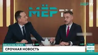 Чай А сам