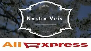 👇Скоро новое видео👇(Аliexpress)