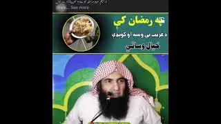 Ghareeb khial sata