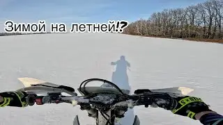 Enduro riding. In winter on summer tires!?