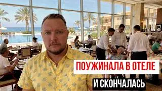 Horror in Sharm: Russian woman dies after eating shrimp at a hotel