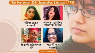 UNPLUGGED  with  অদিতি