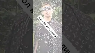 Не будь очколоидом ✓✓✓ 