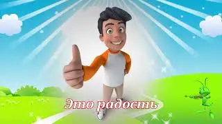 Туган Туаев "Я люблю этот Мир"