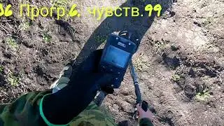 архив .06 прошивка Д2 ./6 программа,99 чувст./