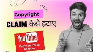 copyright claim kaise hataye | how to remove copyright claim | video sw claim kaise hataye 2024