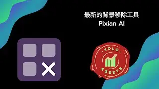 【網上賺錢│Print on Demand 按需印刷 | AI 人工智能】最新的圖片背景移除工具Pixan AI，效果媲美Clipdrop (2024) #printondemand #ai