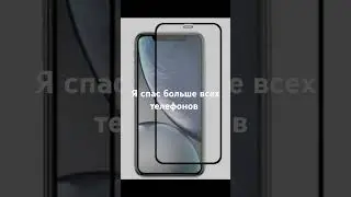 #bs #врек #brawlstars #телефоны #subscribe
