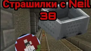 Тоннель смерти - страшилки Майнкрафт