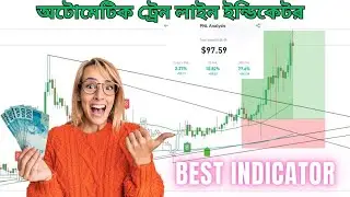 📉 Automatic Trendline Indicator |🚀 এখনো অটোমেটিকভাবে ট্রেন লাইন ড্রয়িং হয়ে যাবে | 🔏Primeum Video