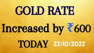 gold rate today 22nd October 2022. Gold price increased by 600 rupees.#goldrate #goldpricetoday