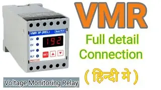 VMR || voltage monitoring relay