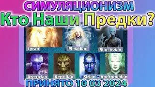 ✅+Как Души приходят на Землю?  Бог, Душа, Высшее Я. Космос, Вселенная. 4K