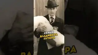 Фото : Владимира Путина 