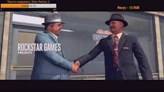 Понурый стрем по L.A.Noire  xbox one X (1 часть)