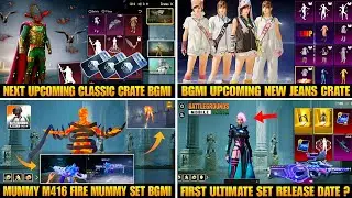 Next Classic Crate Bgmi | Bgmi New Jeans Crate | Next Ultimate Set Bgmi | Bgmi New Update Event