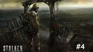 S.T.A.L.K.E.R. Тень Чернобыля|#4 Опасный путь в лабараторию X18