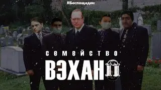 ПОСЛЕДНЕЕ ВИДЕО
