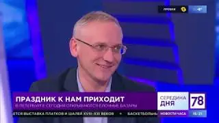 Борис Григорьев. Новогодний бизнес. Телеканал 78