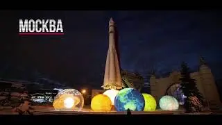 Смотрите