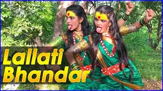 Lallati Bhandar Dance Cover | Mad About Dance Academy