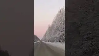 зима в пермском крае на дорогах в -30-35