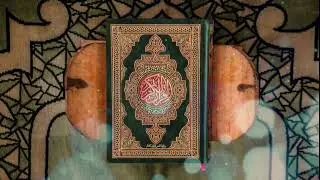 Low Anzalna Hazal Qurana