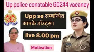 upp se related Q and A …. #upcopkajalyadav #uppoliceconstable #uppolice