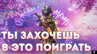 МОГЛА СТАТЬ ИГРОЙ ГОДА | КАК ИГРАЕТСЯ В 2024 ГОДУ | 🤖 TITANFALL 2 🔝