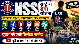 What is NSS? || The Complete History, Objectives, Activities, Benefits, and Significance of the N...