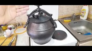 Первый опыт готовки в Афганском казане.