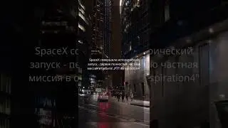 21 ноября 2023 г.