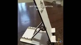 подставка для телефонов