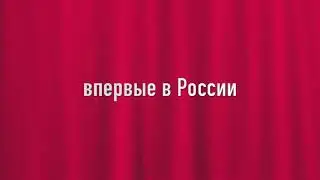 Заячий Стон «Комедия. О Театре»