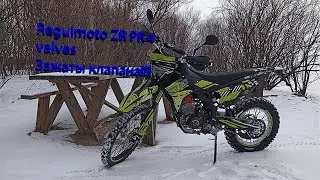 Подготовка REGULЕЙ к сезону. И все таки клапана зажаты!!!