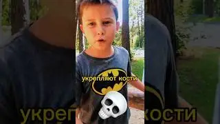 Что укрепляет кости ? #спорт