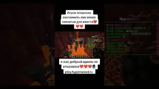 play.hyperwood.ru