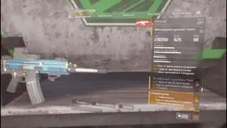 PvE healer The  Division гайд билд незасекреченного снабженца 1.8