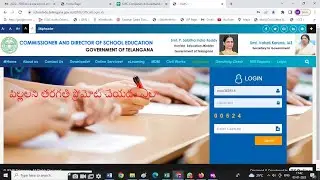 Promotion activity childinfo or studentinfo of Telangana పిల్లలని తరగతి ప్రోమోట్ చేయడం ఎలా