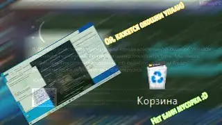 Windows 10 и 11 без папки Windows