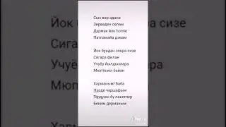Прекрасная песня