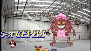 Смешарики в Росии 5-я серия | Тайный план
