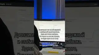 #dropshipping