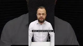 Виды деепричастий