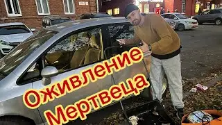 Оживление мертвеца на лопате ))#automobile #honda #fit