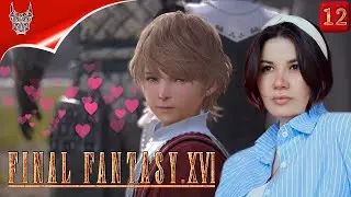 [4K PS5] FINAL FANTASY XVI ПРОХОЖДЕНИЕ НА РУССКОМ ➤ Империя и Багамут